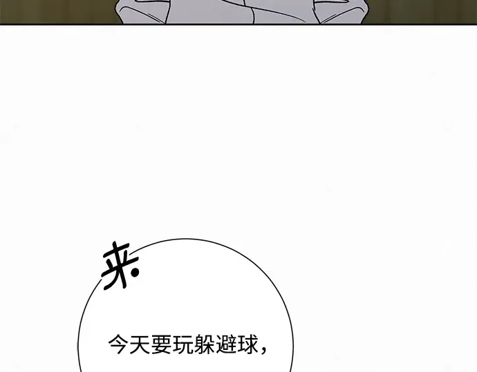 第4话 第163页