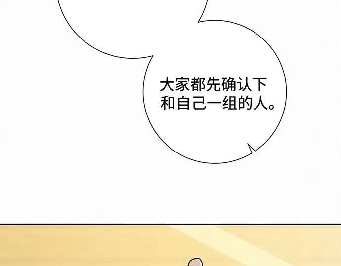 第4话 第164页