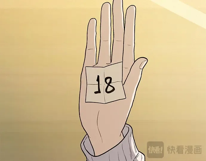 第4话 第165页