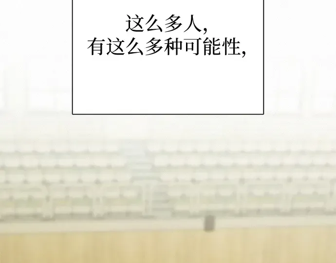 第4话 第167页