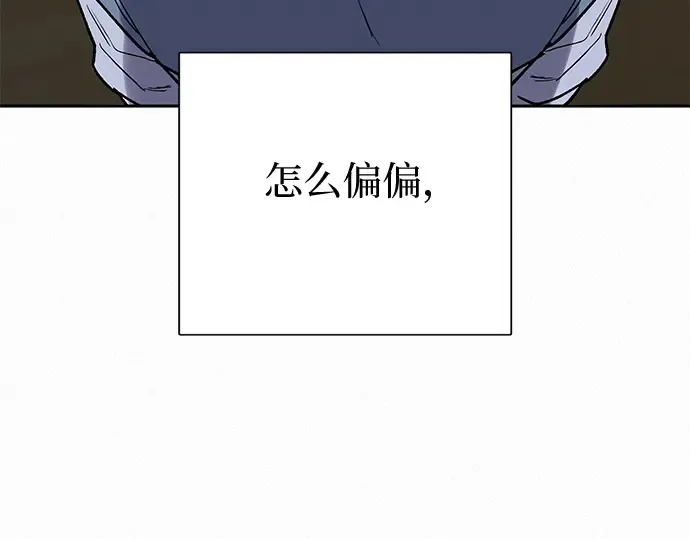 第4话 第171页