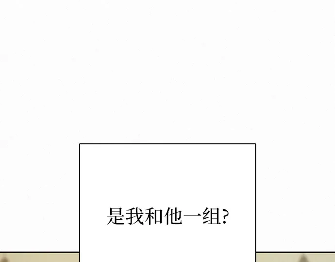 第4话 第173页