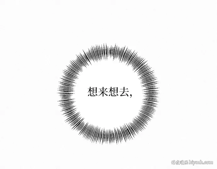 第4话 第176页
