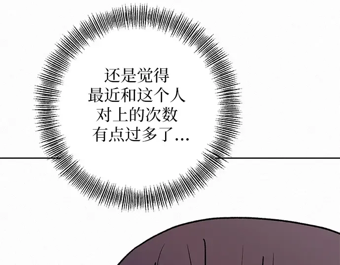 第4话 第177页