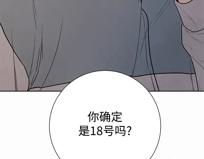 第4话 第182页