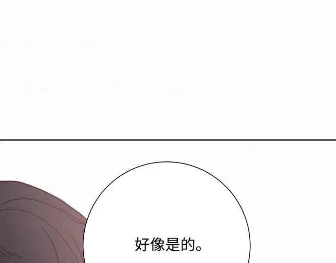 第4话 第186页