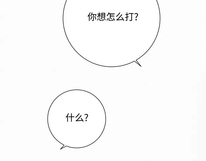 第4话 第190页