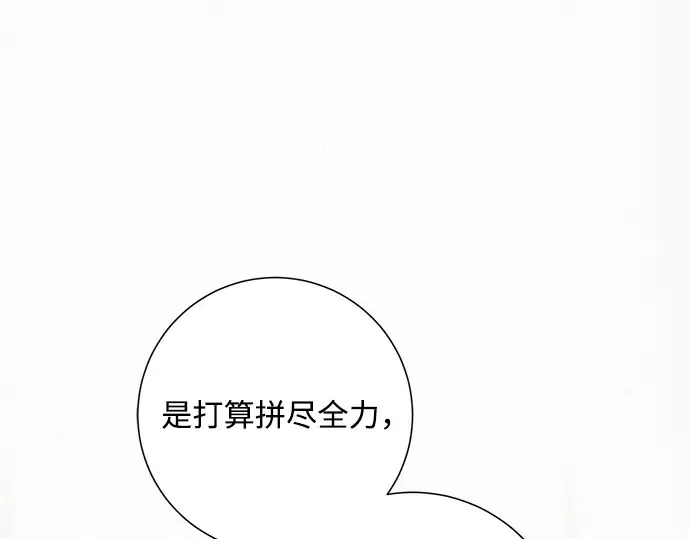 第4话 第191页