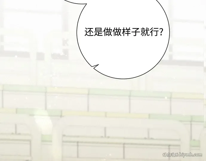第4话 第192页