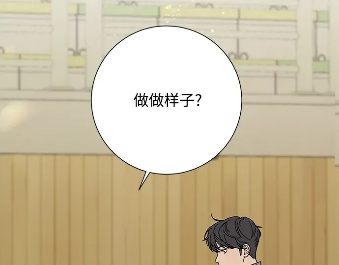 第4话 第193页