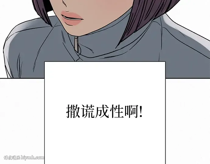 第4话 第200页