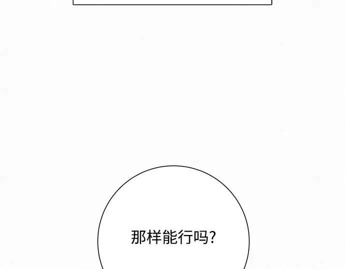 第4话 第201页