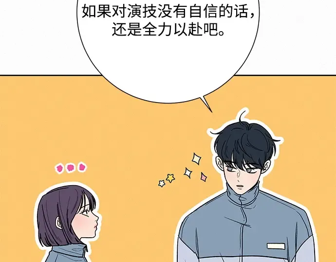 第4话 第203页