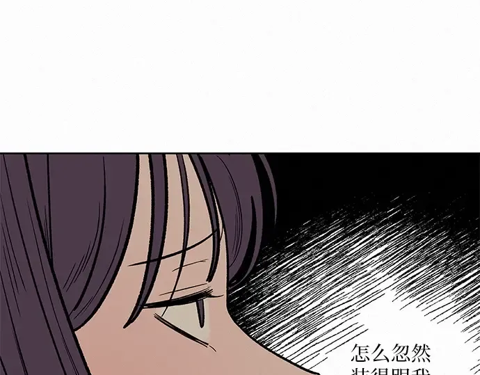 第4话 第205页