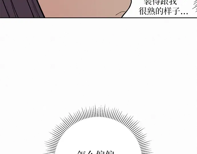 第4话 第206页