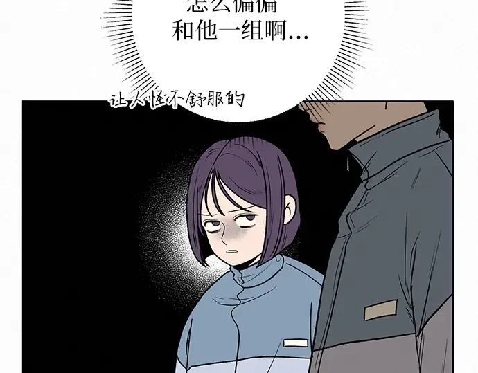 第4话 第207页