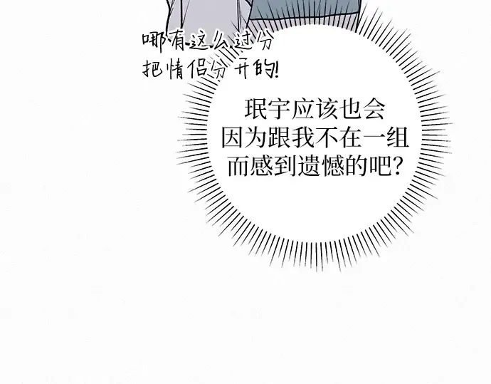 第4话 第214页