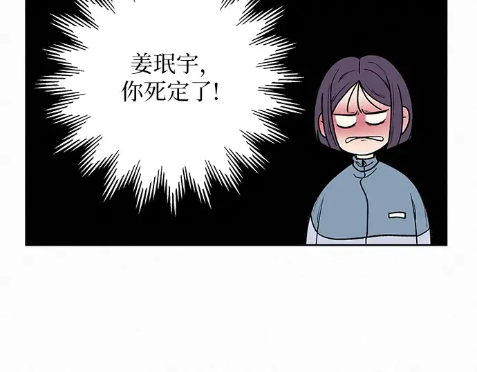第4话 第217页