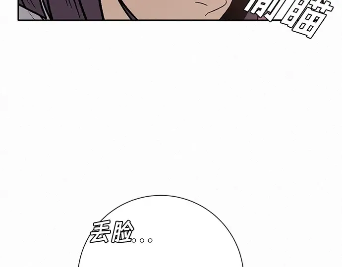 第4话 第230页