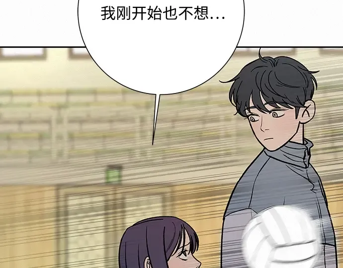 第4话 第231页