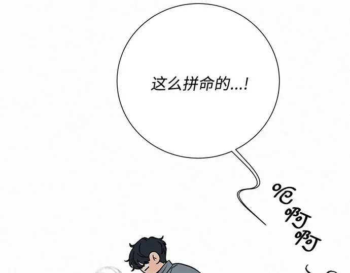 第4话 第233页