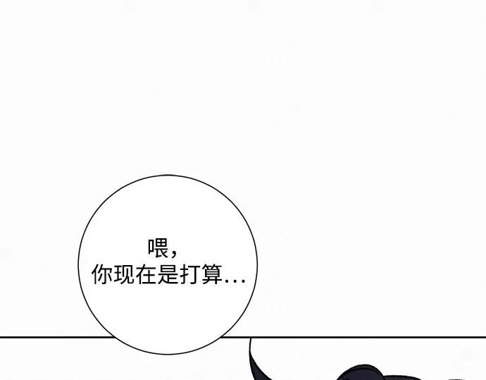 第4话 第236页