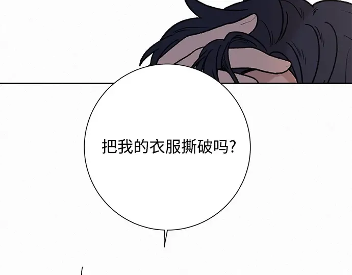 第4话 第237页