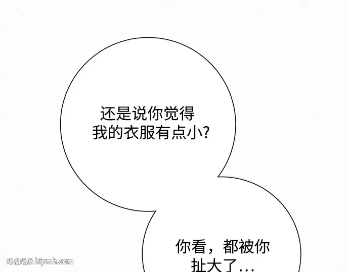 第4话 第240页