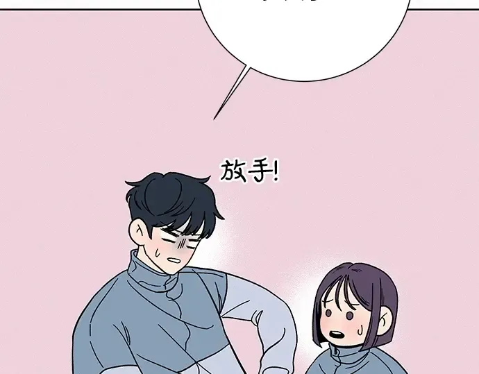 第4话 第241页