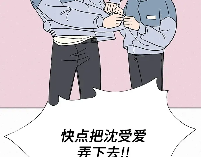 第4话 第242页