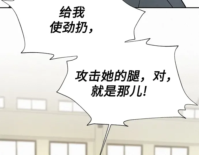 第4话 第245页