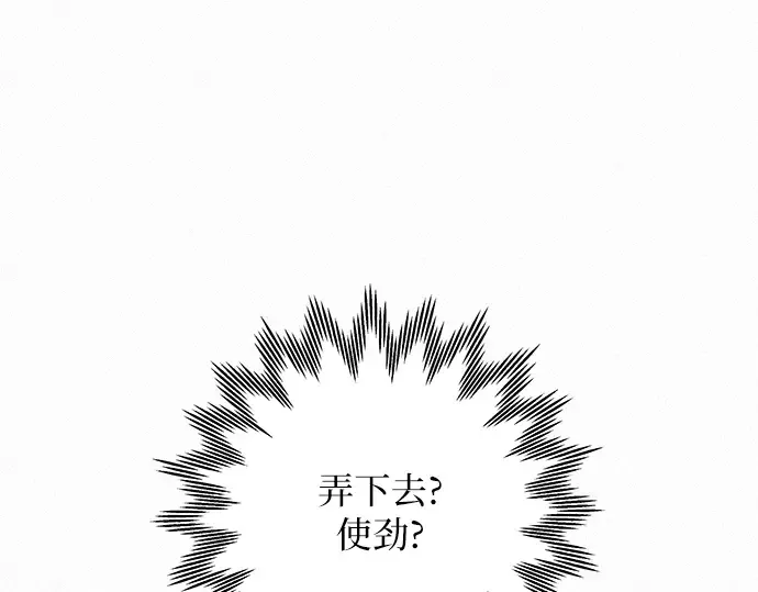 第4话 第249页