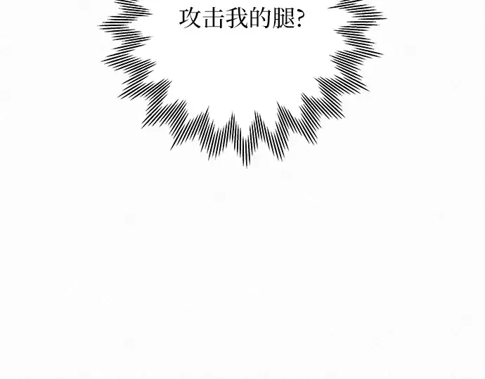 第4话 第252页