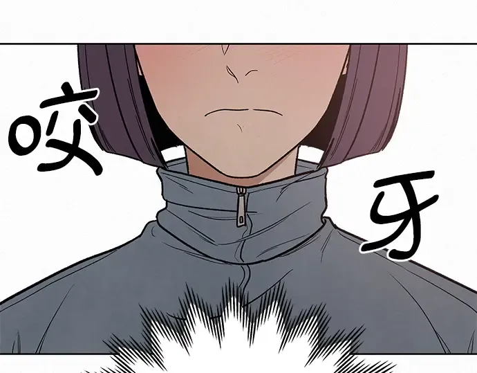 第4话 第253页