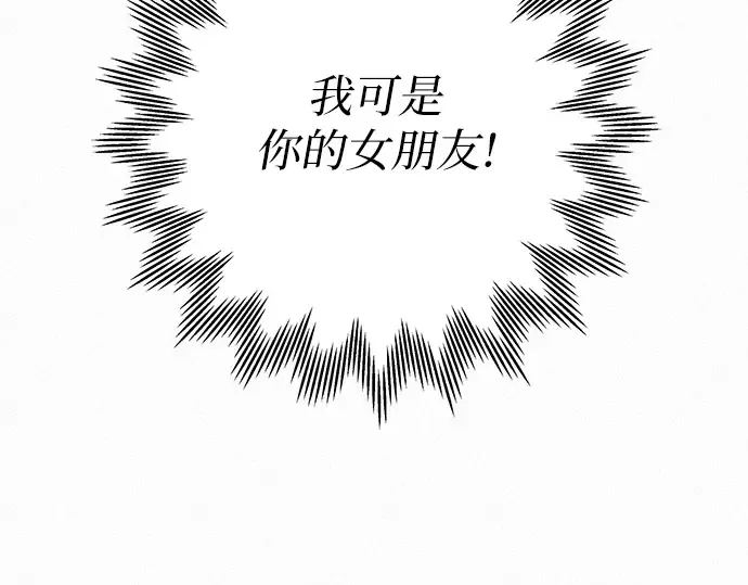 第4话 第254页