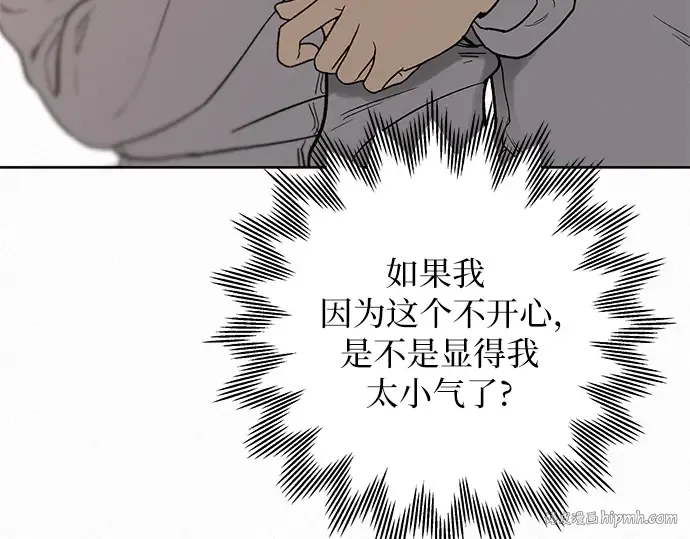第4话 第256页