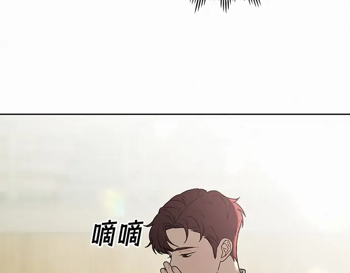 第4话 第257页