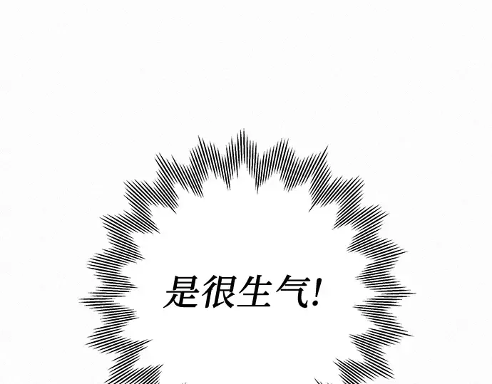第4话 第261页