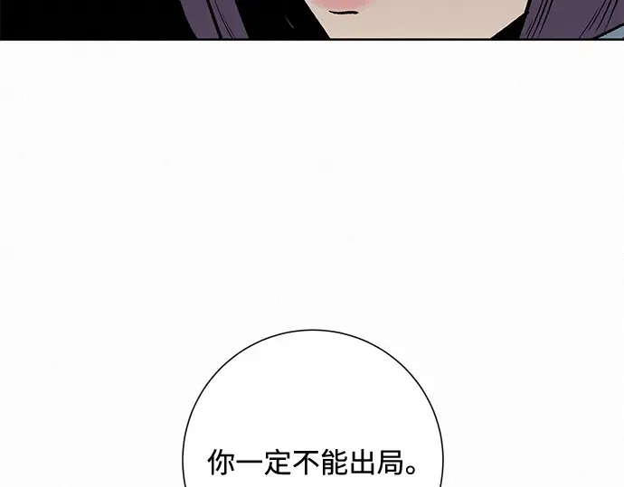 第4话 第263页