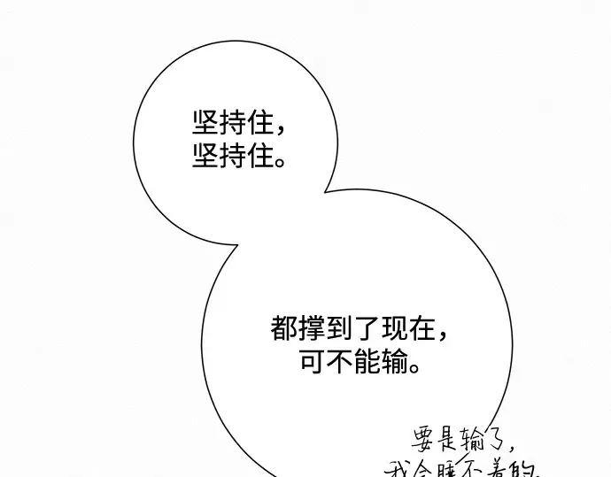 第4话 第266页
