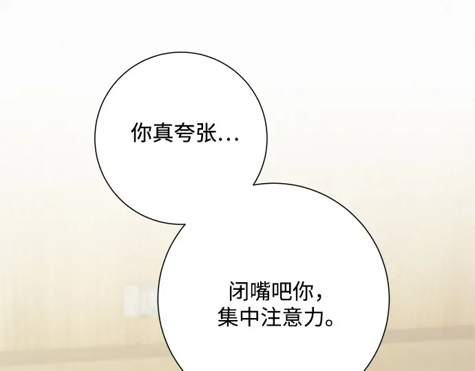 第4话 第271页