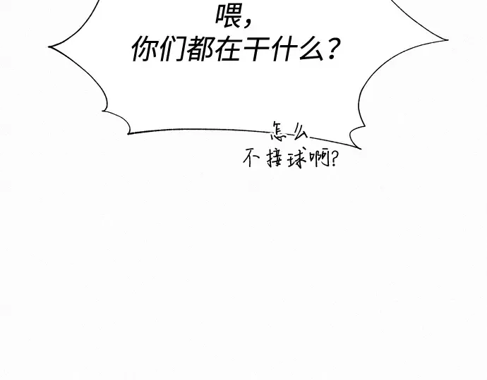 第4话 第282页