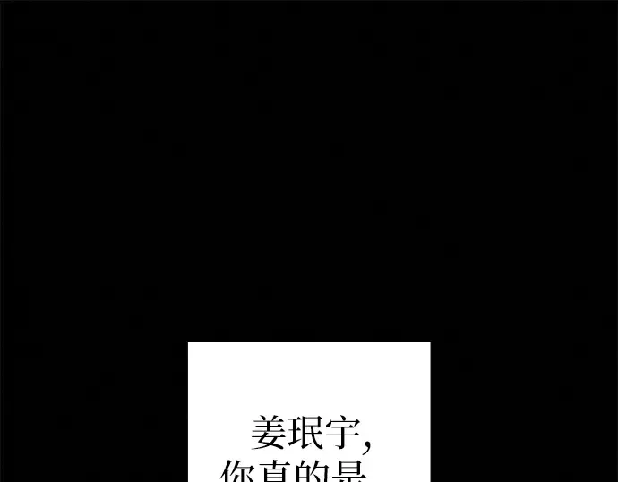 第4话 第286页