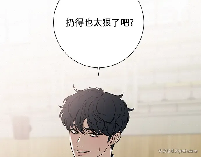 第4话 第296页