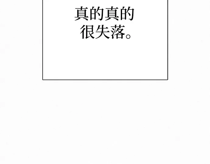 第4话 第303页