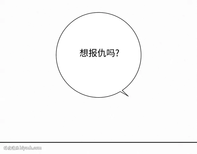 第4话 第304页