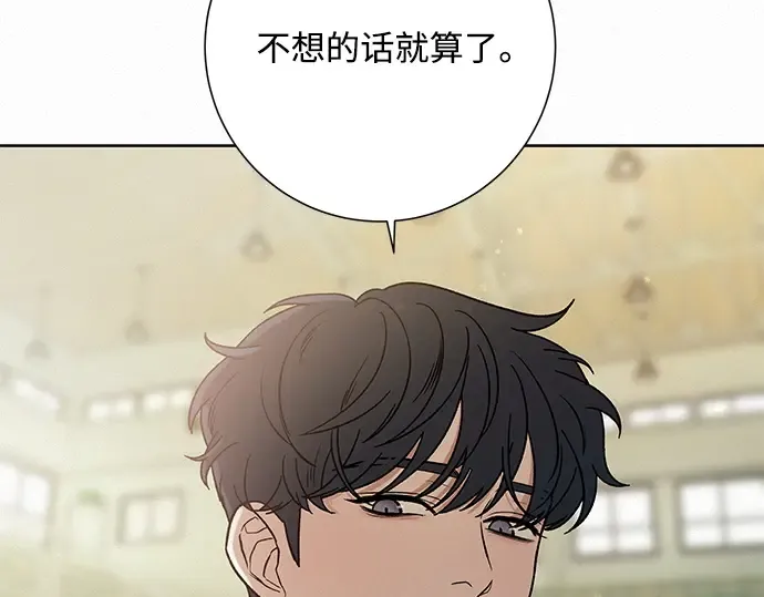 第4话 第307页