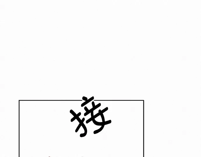 第4话 第309页