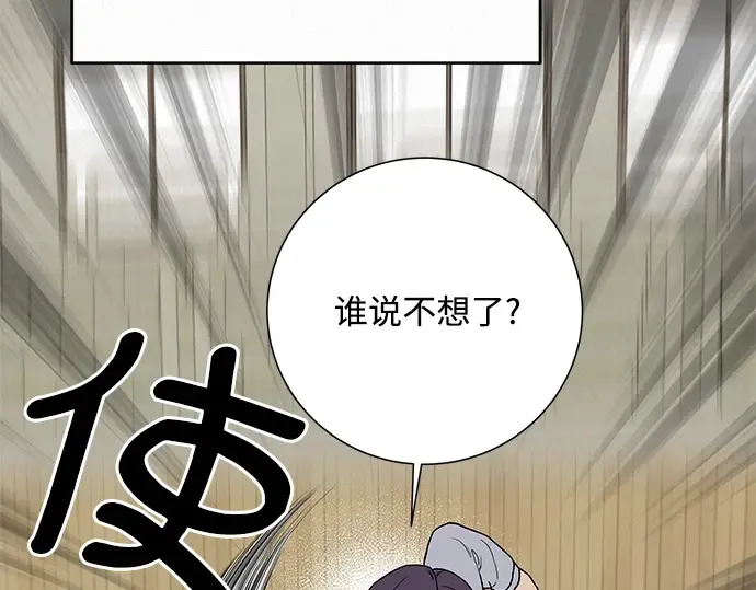 第4话 第311页