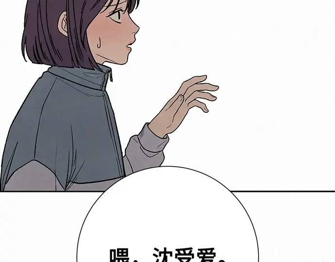 第4话 第324页